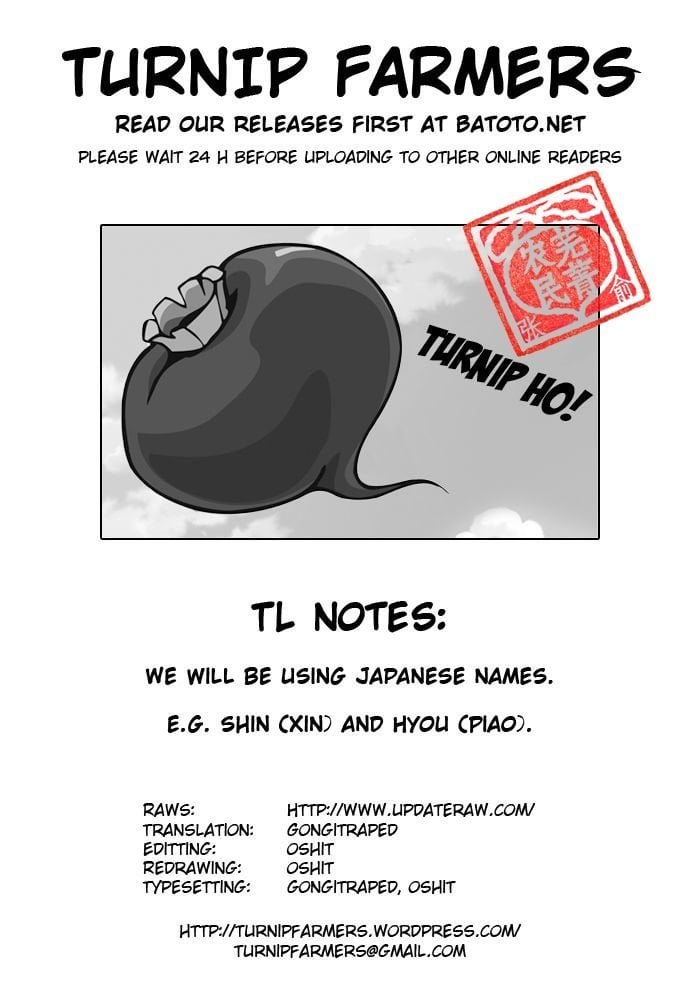 Read Kingdom ENGLISH Manga Online