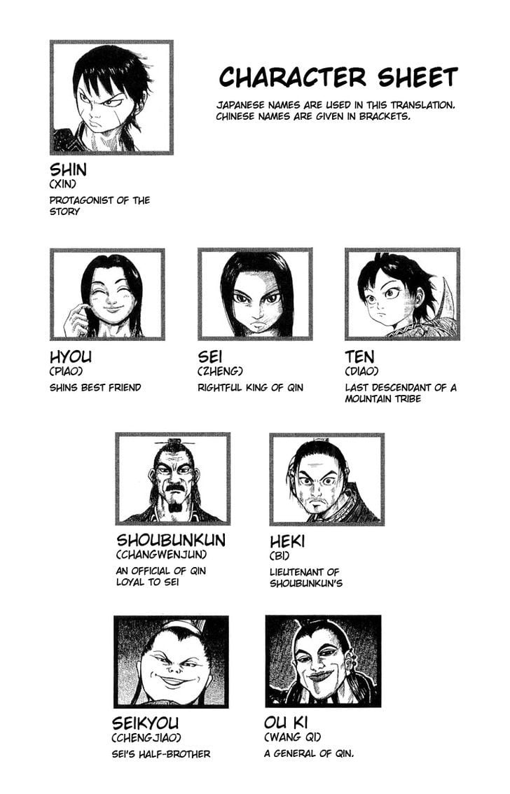 Read Kingdom ENGLISH Manga Online