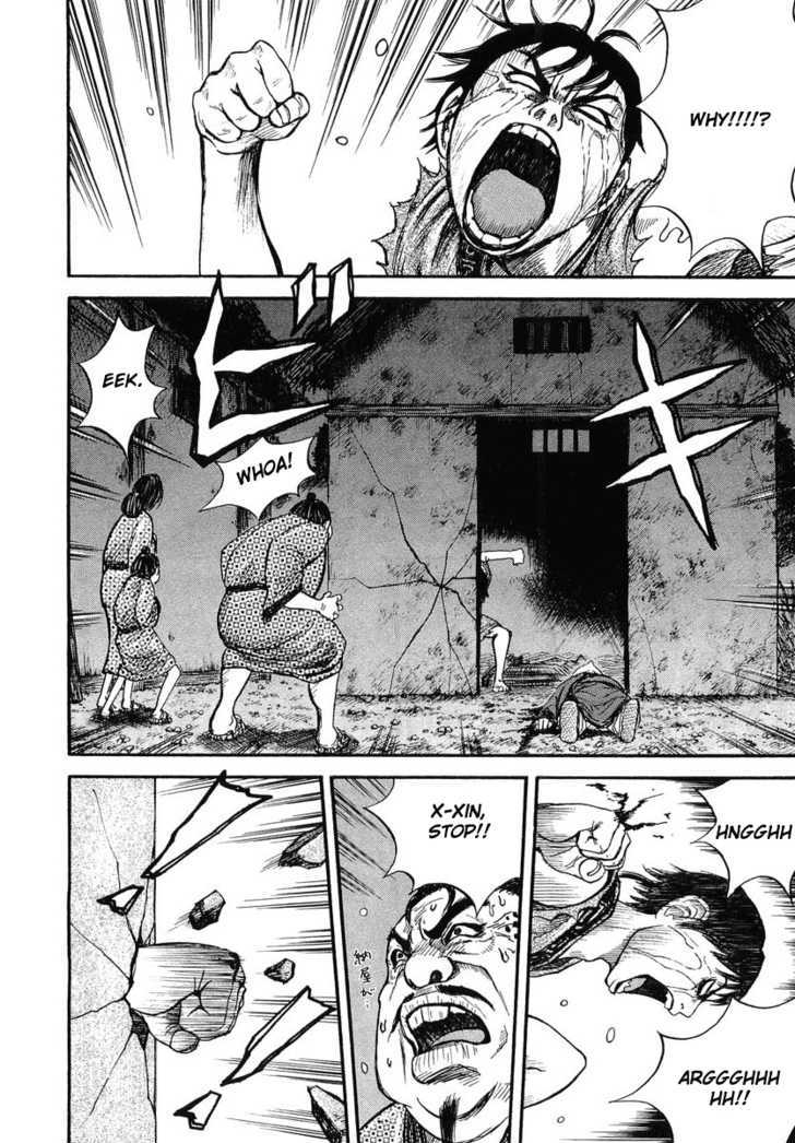 Read Kingdom ENGLISH Manga Online