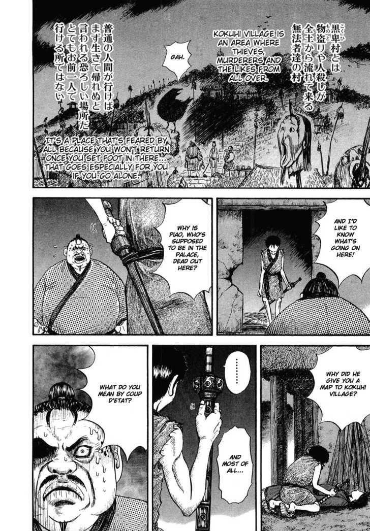 Read Kingdom ENGLISH Manga Online