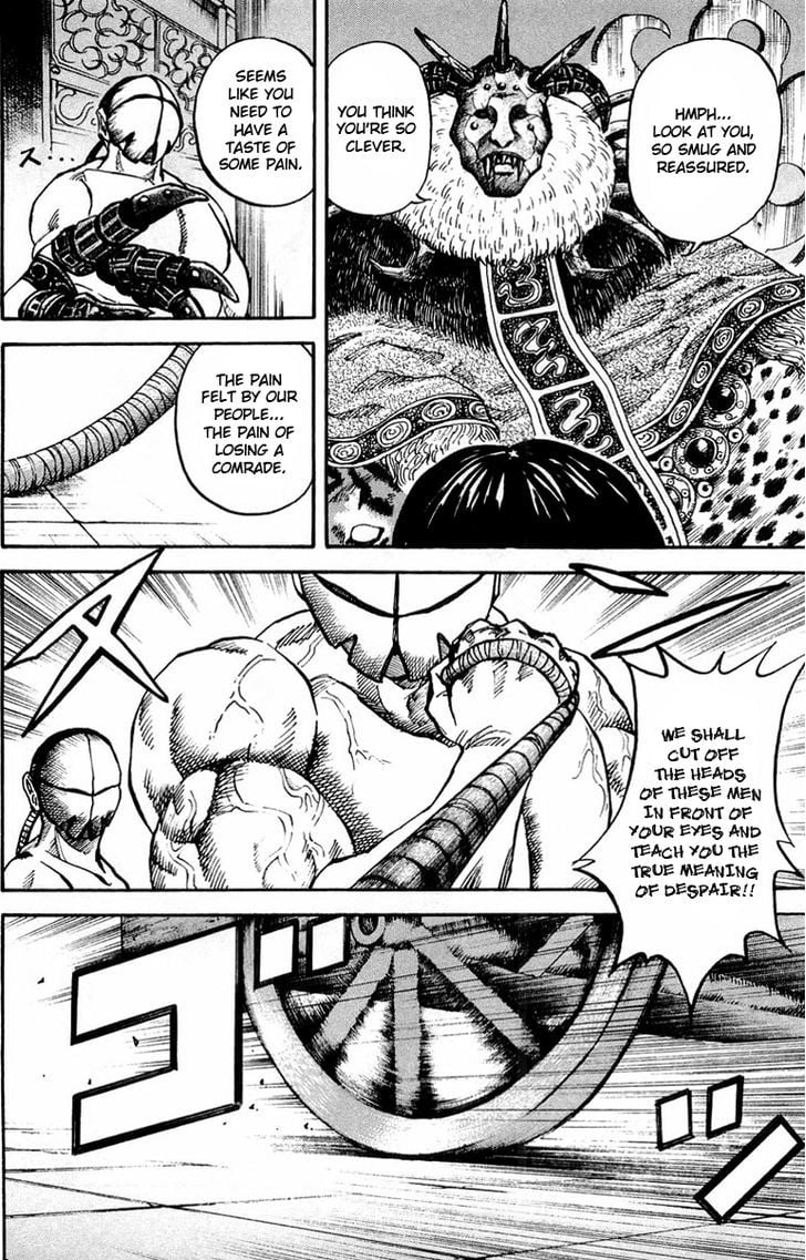 Read Kingdom ENGLISH Manga Online