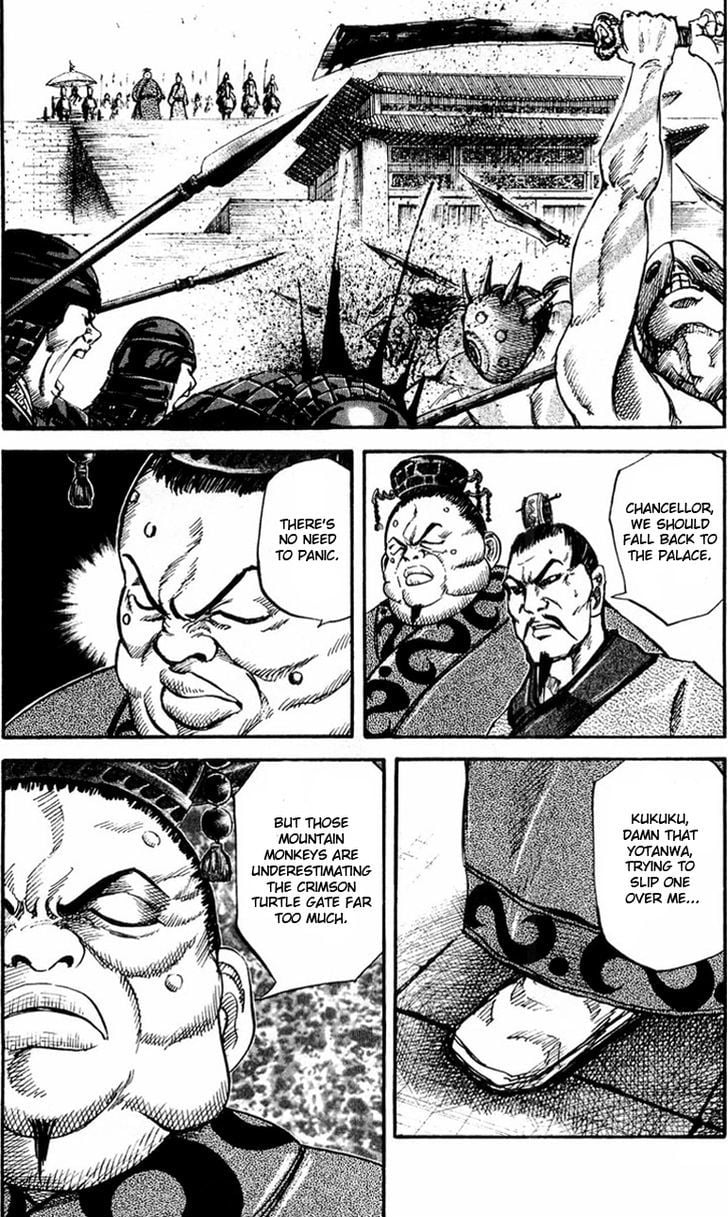 Read Kingdom ENGLISH Manga Online