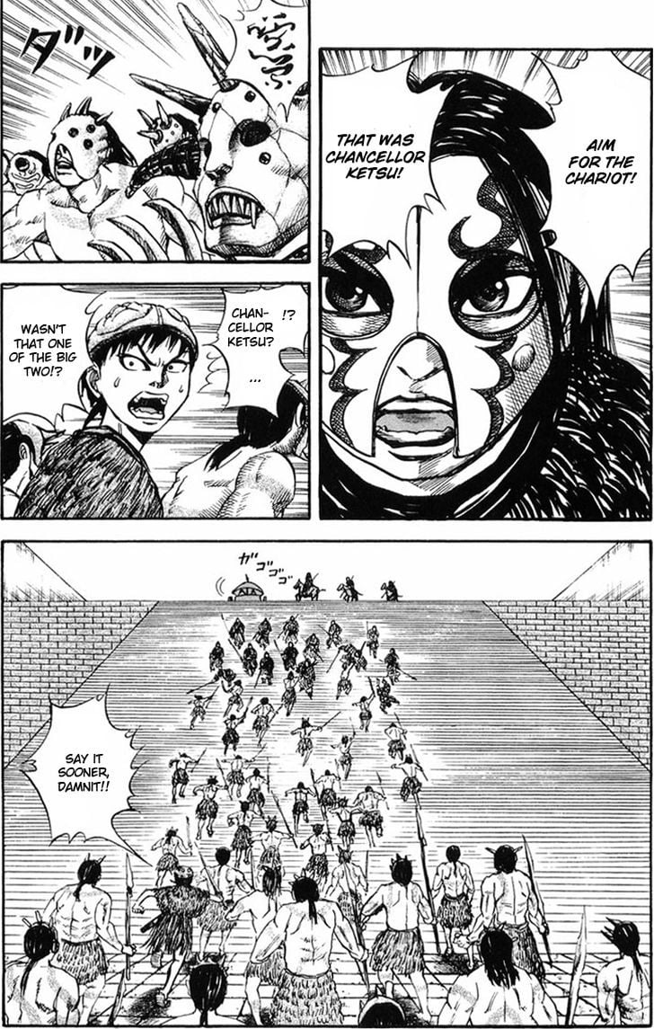 Read Kingdom ENGLISH Manga Online