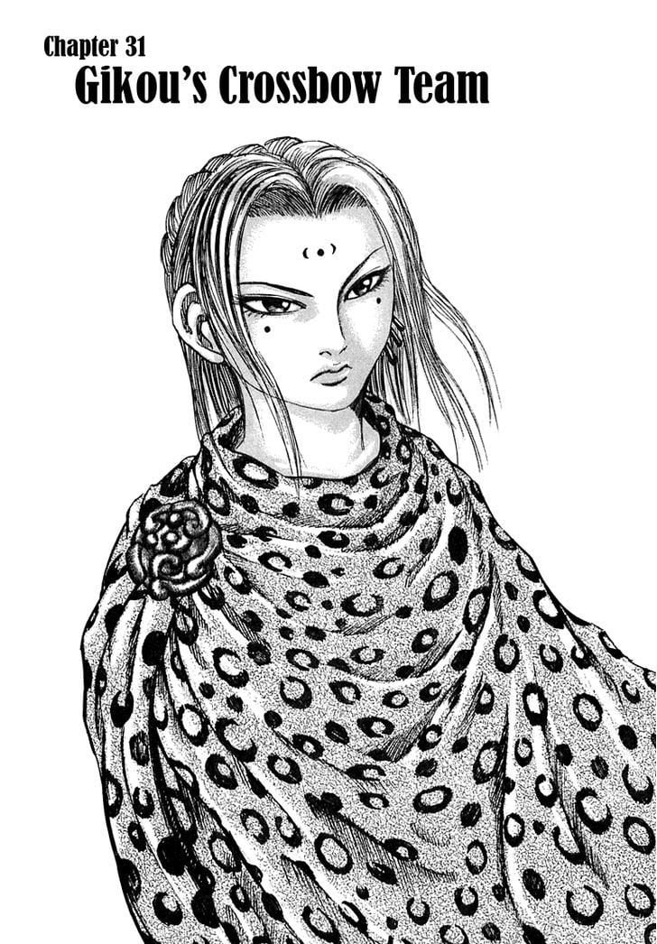 Read Kingdom ENGLISH Manga Online