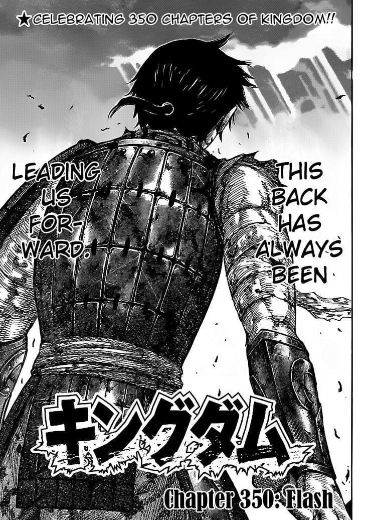 Read Kingdom ENGLISH Manga Online