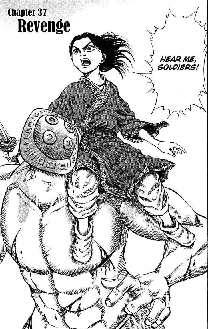 Read Kingdom ENGLISH Manga Online