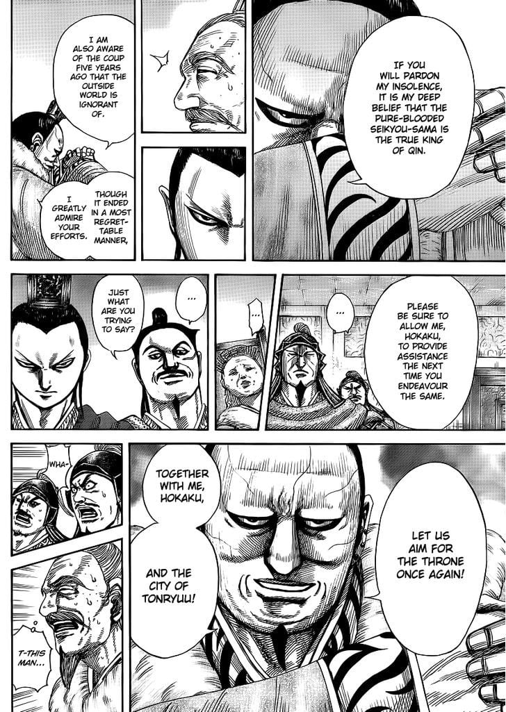 Read Kingdom ENGLISH Manga Online