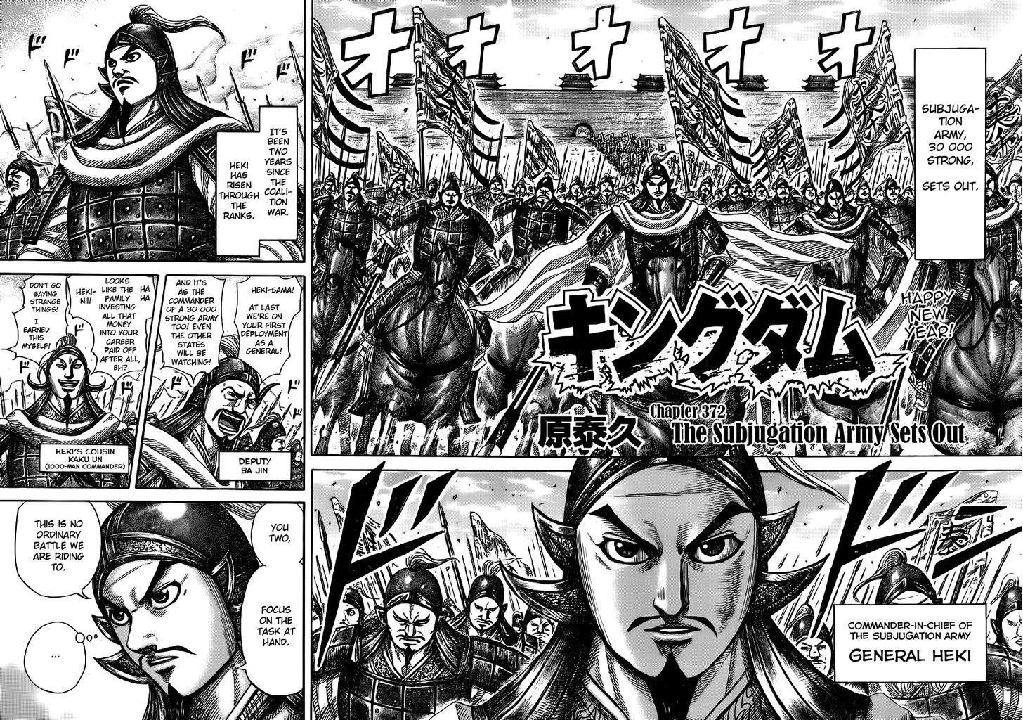 Read Kingdom ENGLISH Manga Online