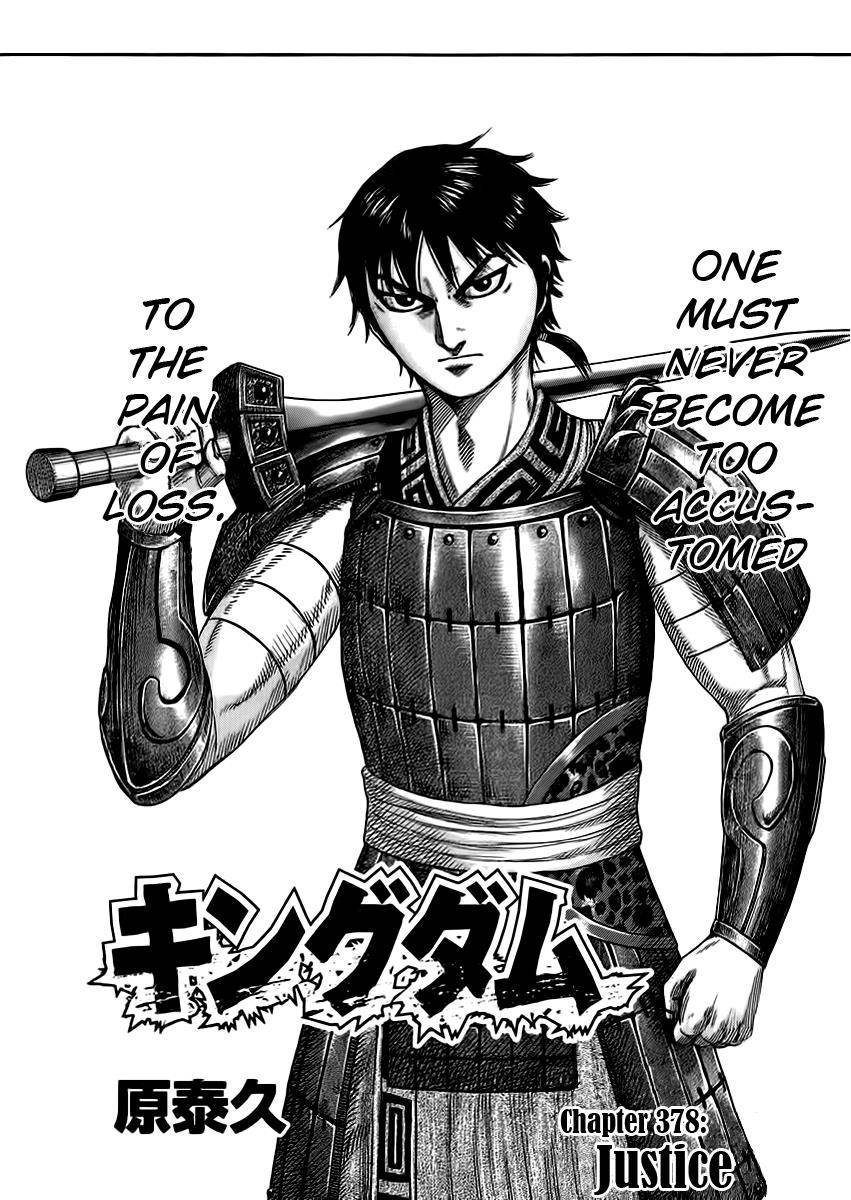 Read Kingdom ENGLISH Manga Online