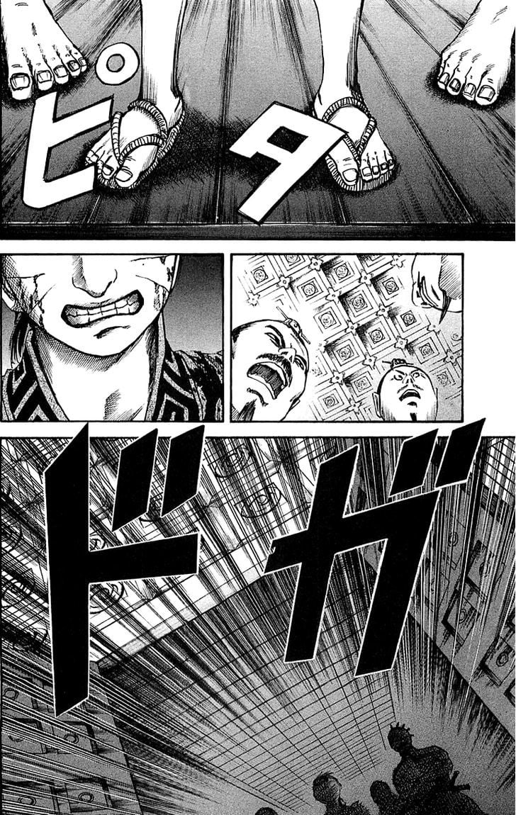 Read Kingdom ENGLISH Manga Online