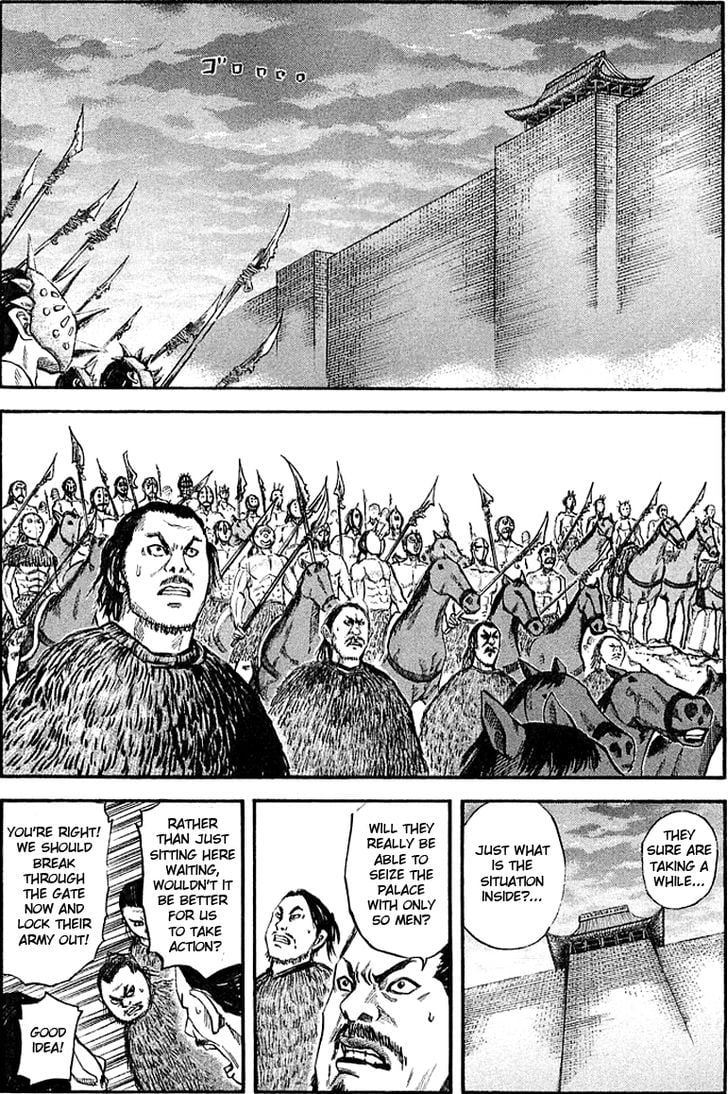 Read Kingdom ENGLISH Manga Online