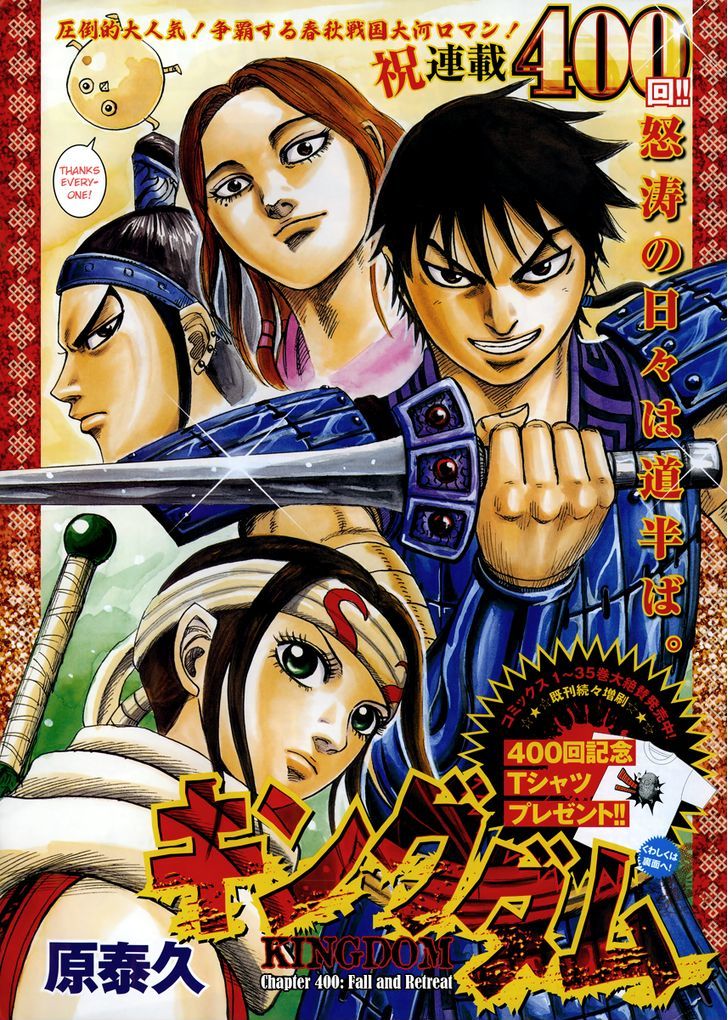 Read Kingdom ENGLISH Manga Online