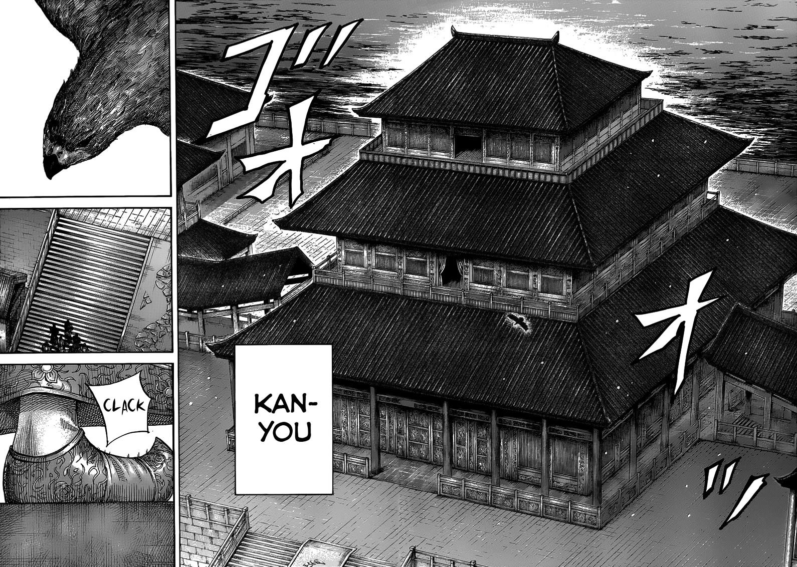 Read Kingdom ENGLISH Manga Online