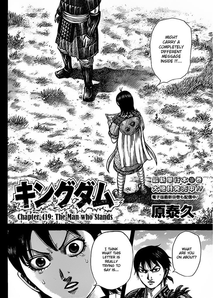 Read Kingdom ENGLISH Manga Online