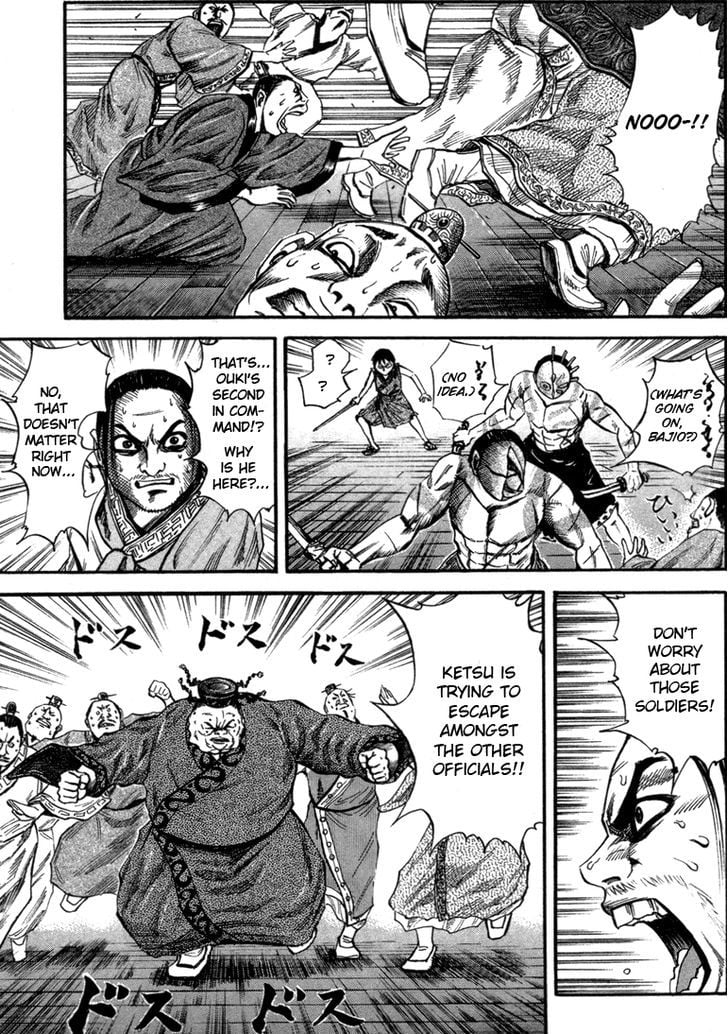 Read Kingdom ENGLISH Manga Online