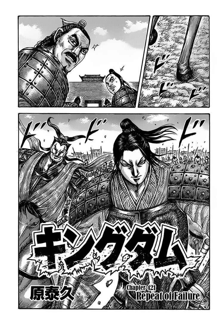Read Kingdom ENGLISH Manga Online