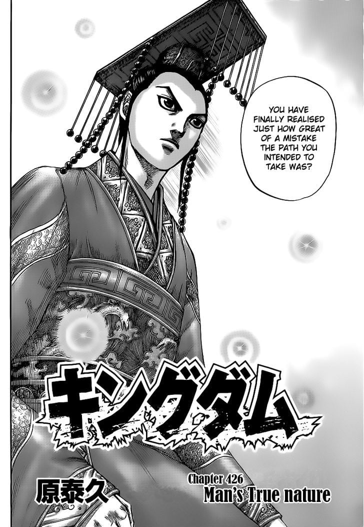 Read Kingdom ENGLISH Manga Online