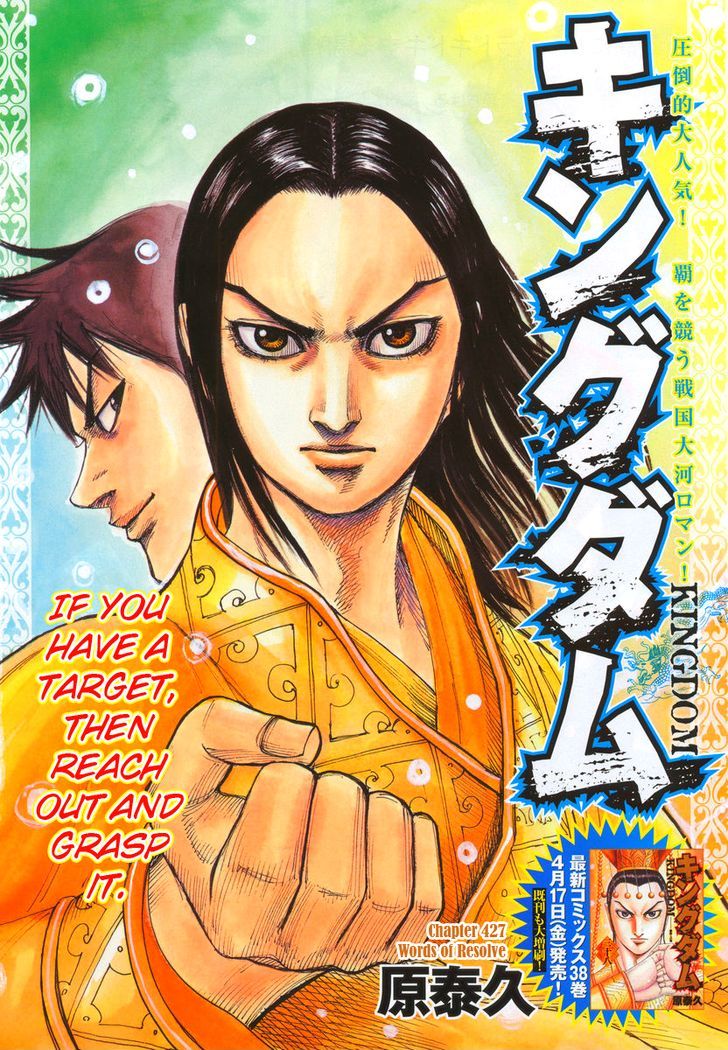 Read Kingdom ENGLISH Manga Online