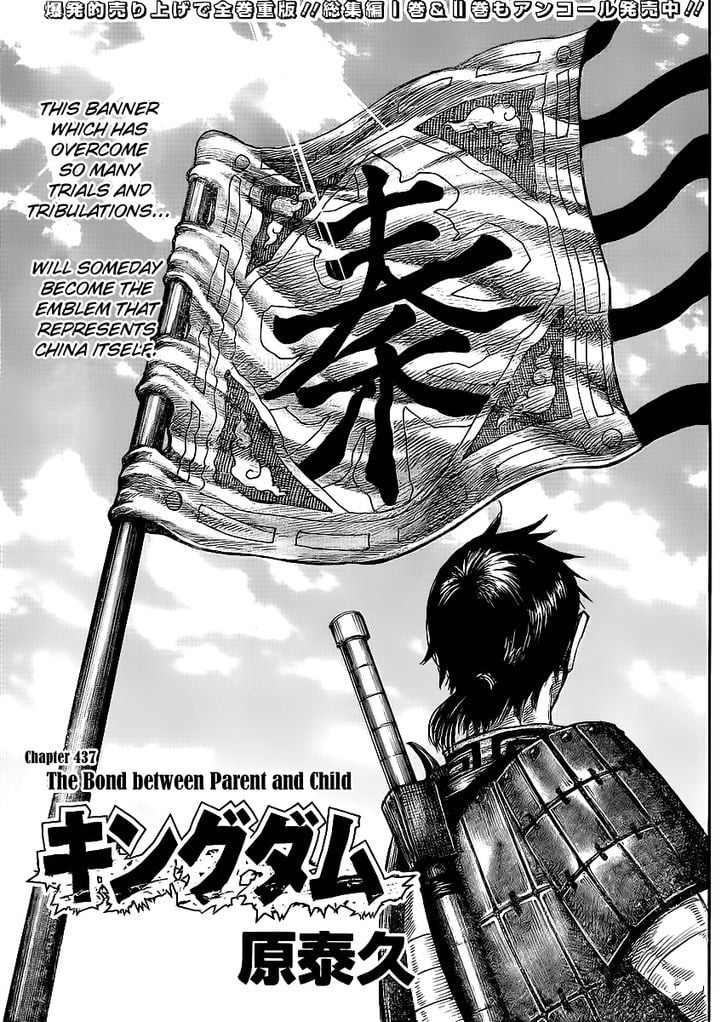 Read Kingdom ENGLISH Manga Online