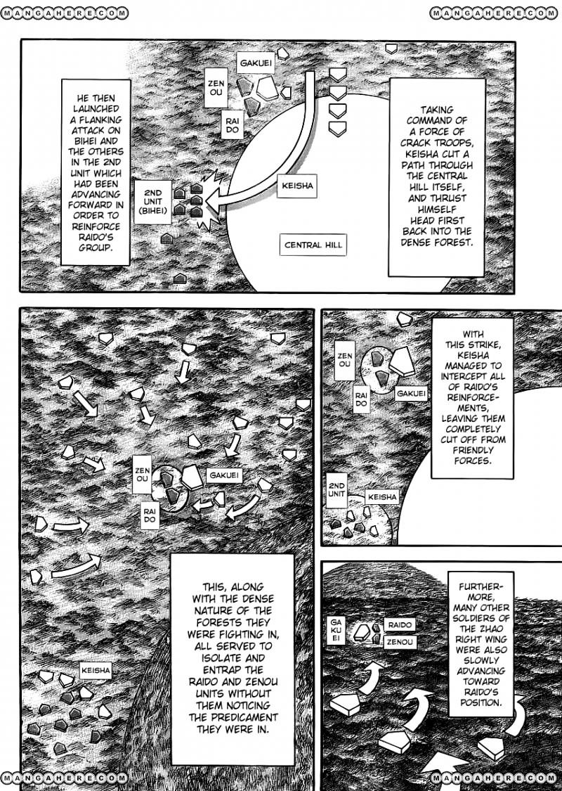 Read Kingdom ENGLISH Manga Online