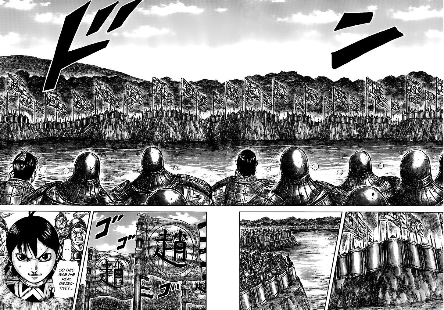 Read Kingdom ENGLISH Manga Online