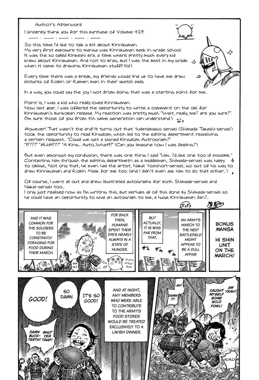 Read Kingdom ENGLISH Manga Online