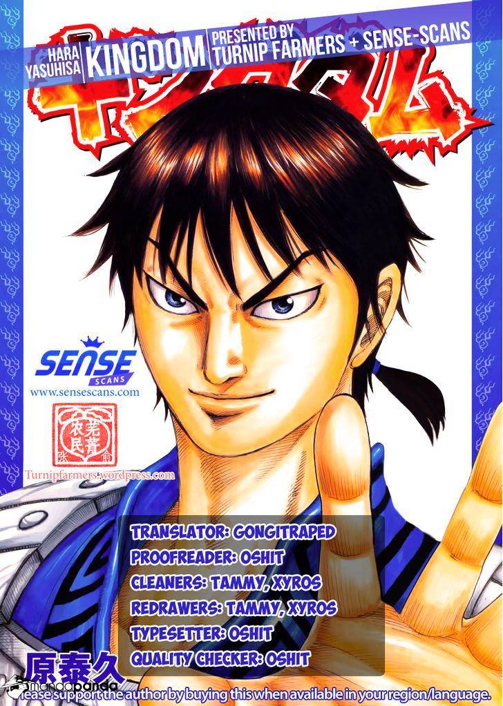 Read Kingdom ENGLISH Manga Online