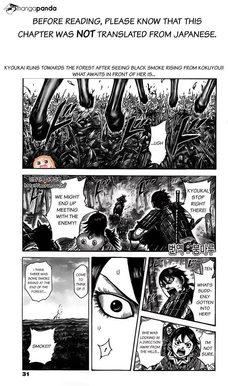 Read Kingdom ENGLISH Manga Online