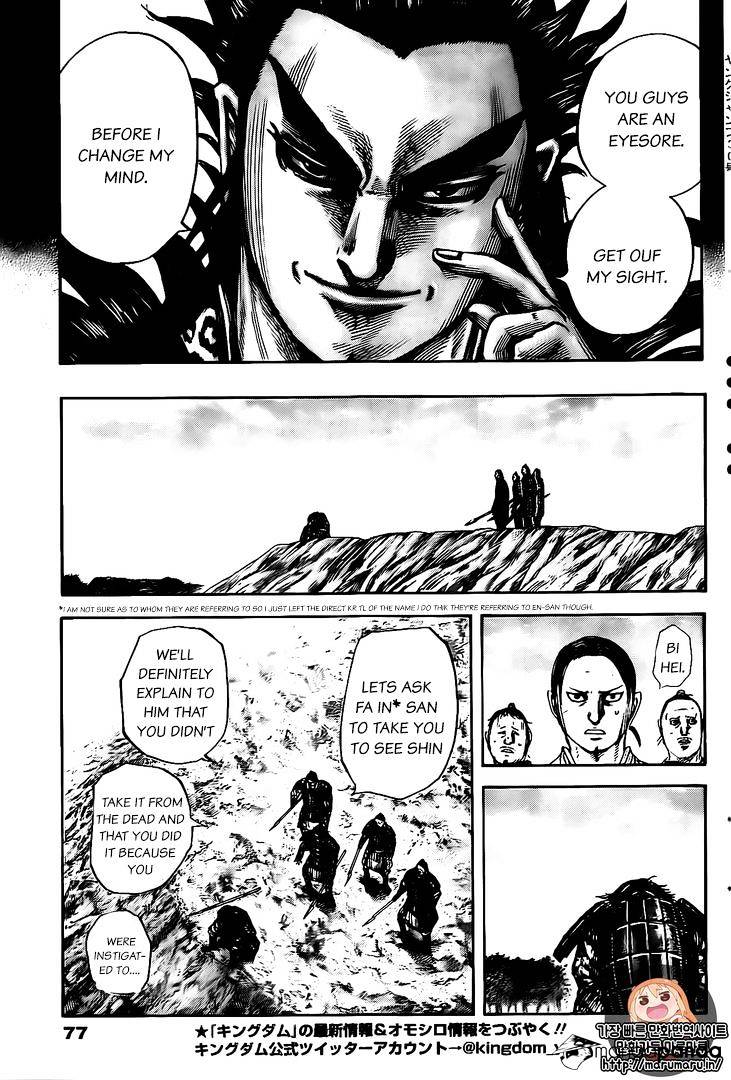 Read Kingdom ENGLISH Manga Online
