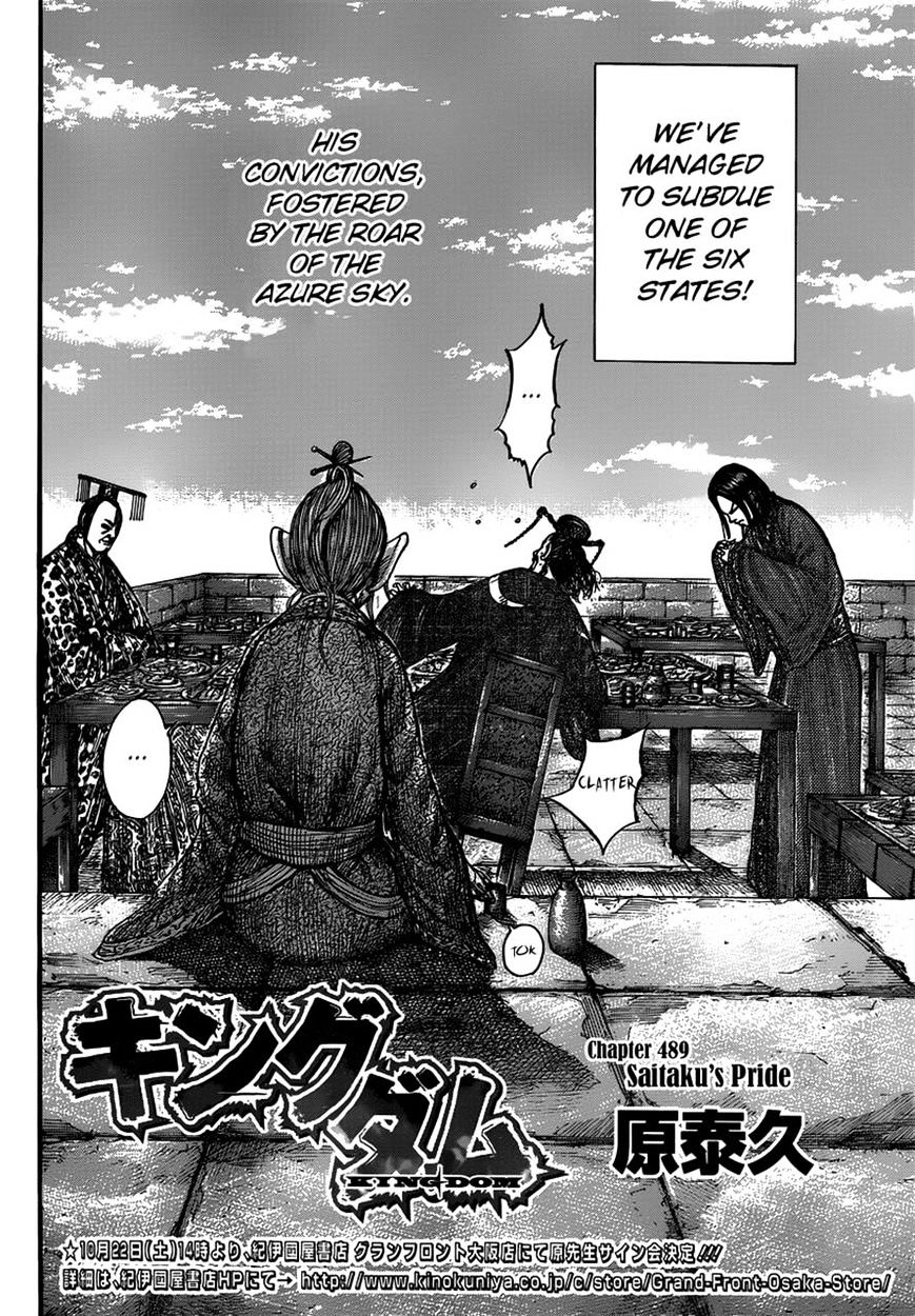 Read Kingdom ENGLISH Manga Online