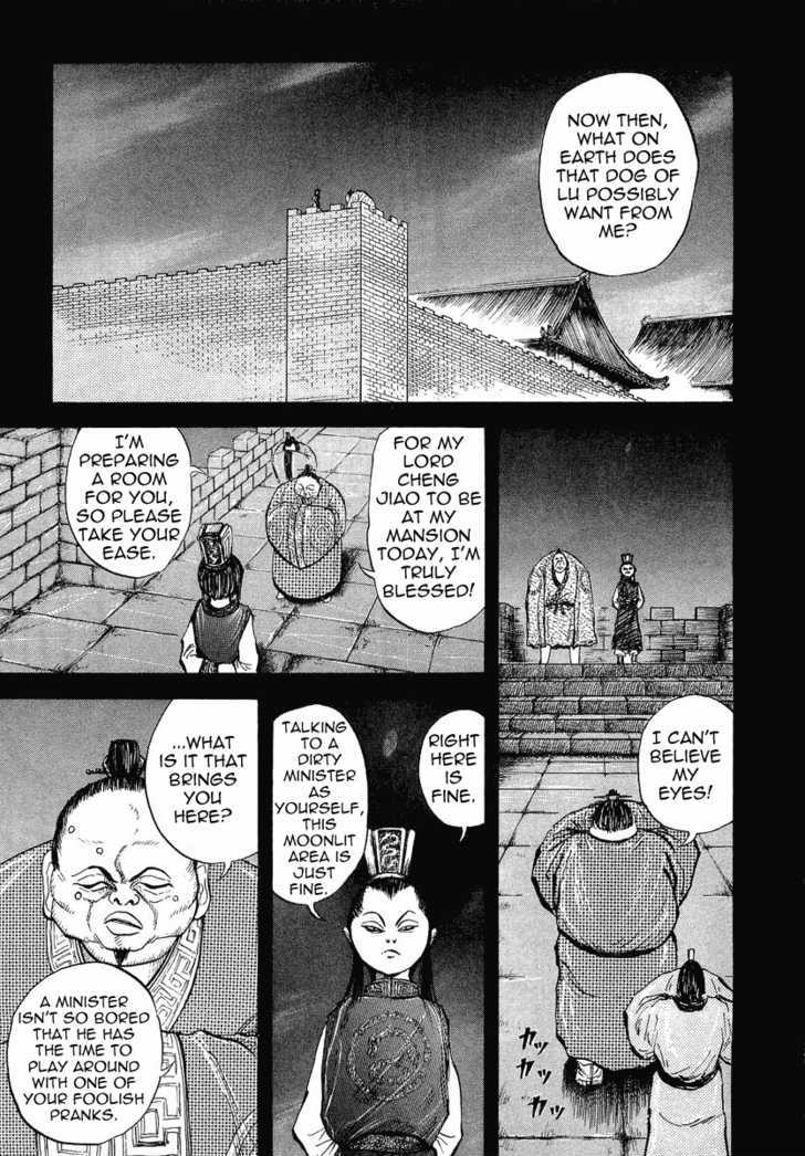 Read Kingdom ENGLISH Manga Online