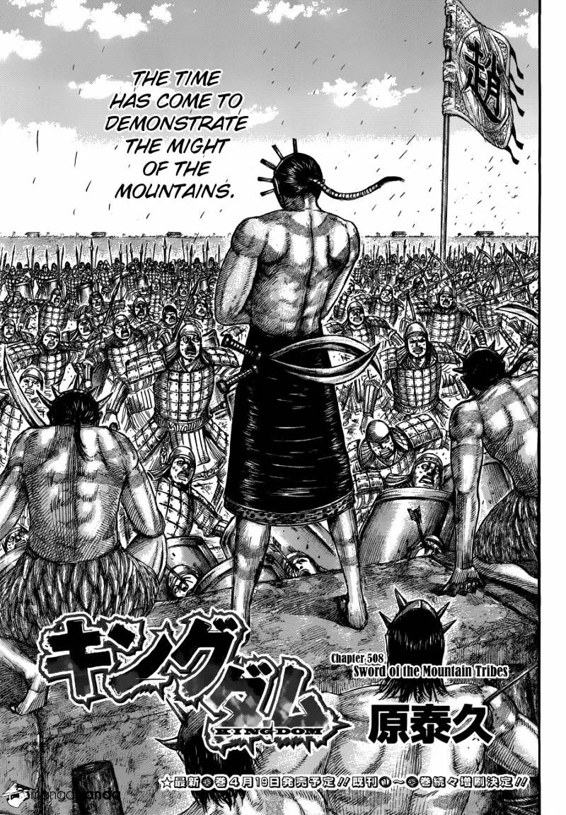 Read Kingdom ENGLISH Manga Online