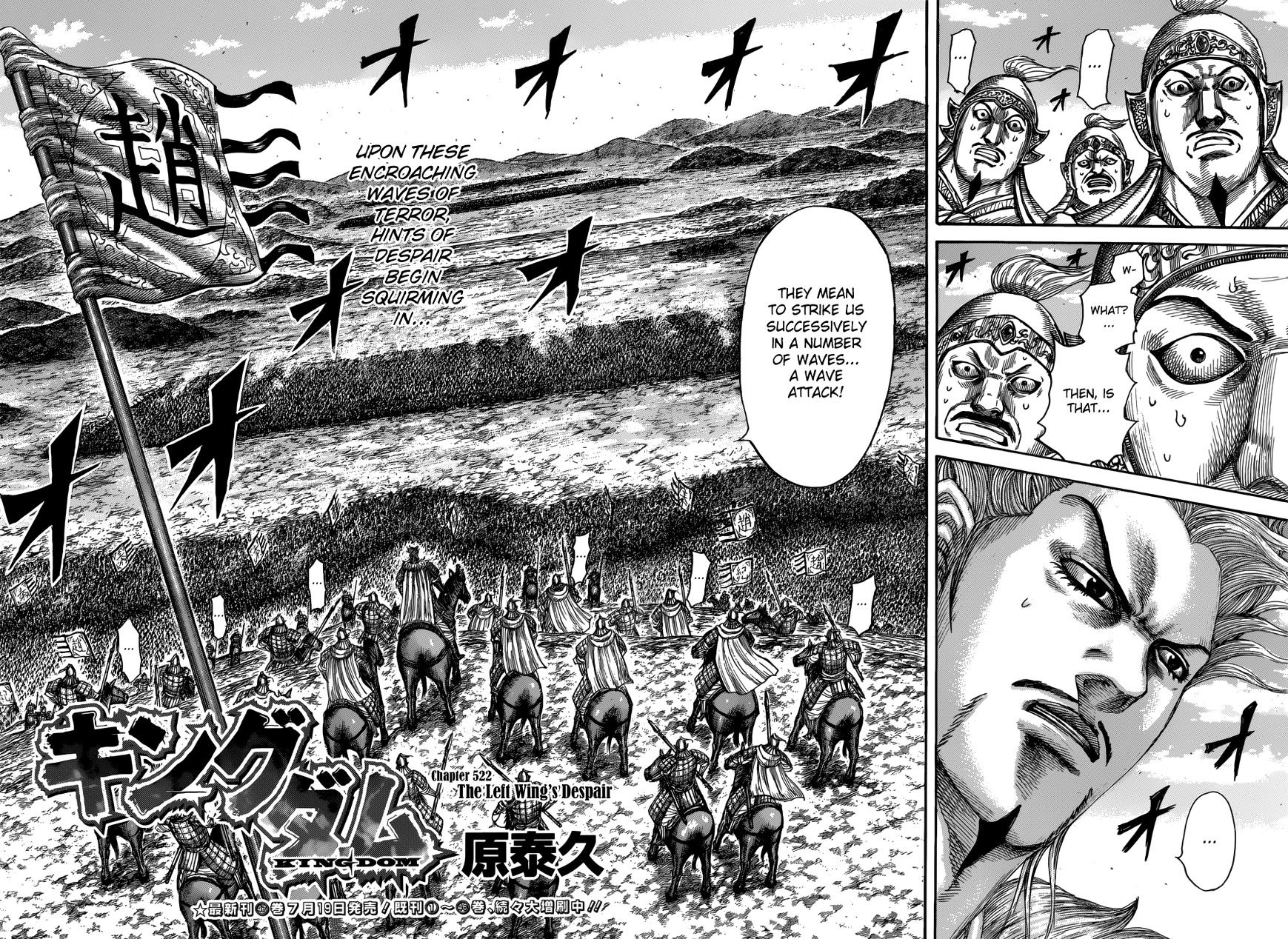 Read Kingdom ENGLISH Manga Online