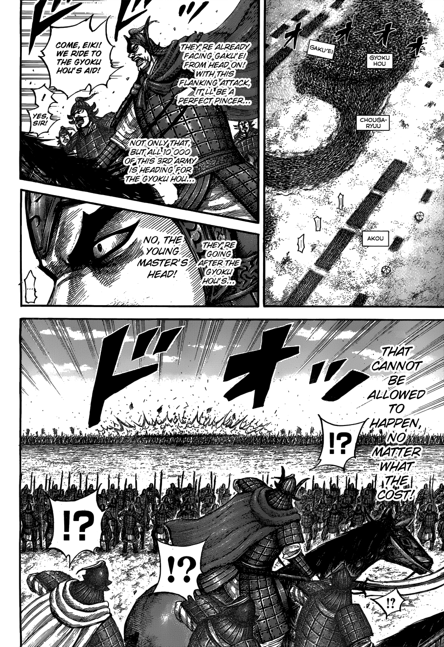 Read Kingdom ENGLISH Manga Online