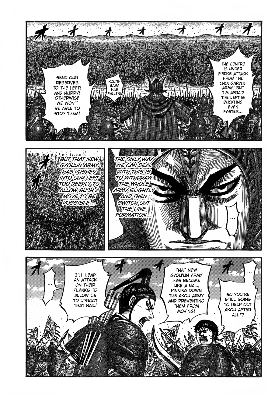 Read Kingdom ENGLISH Manga Online