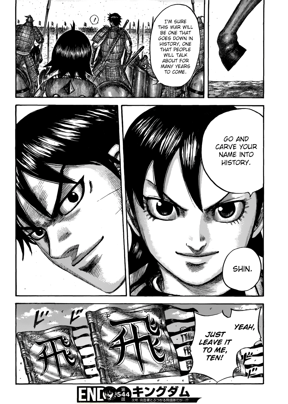 Read Kingdom ENGLISH Manga Online