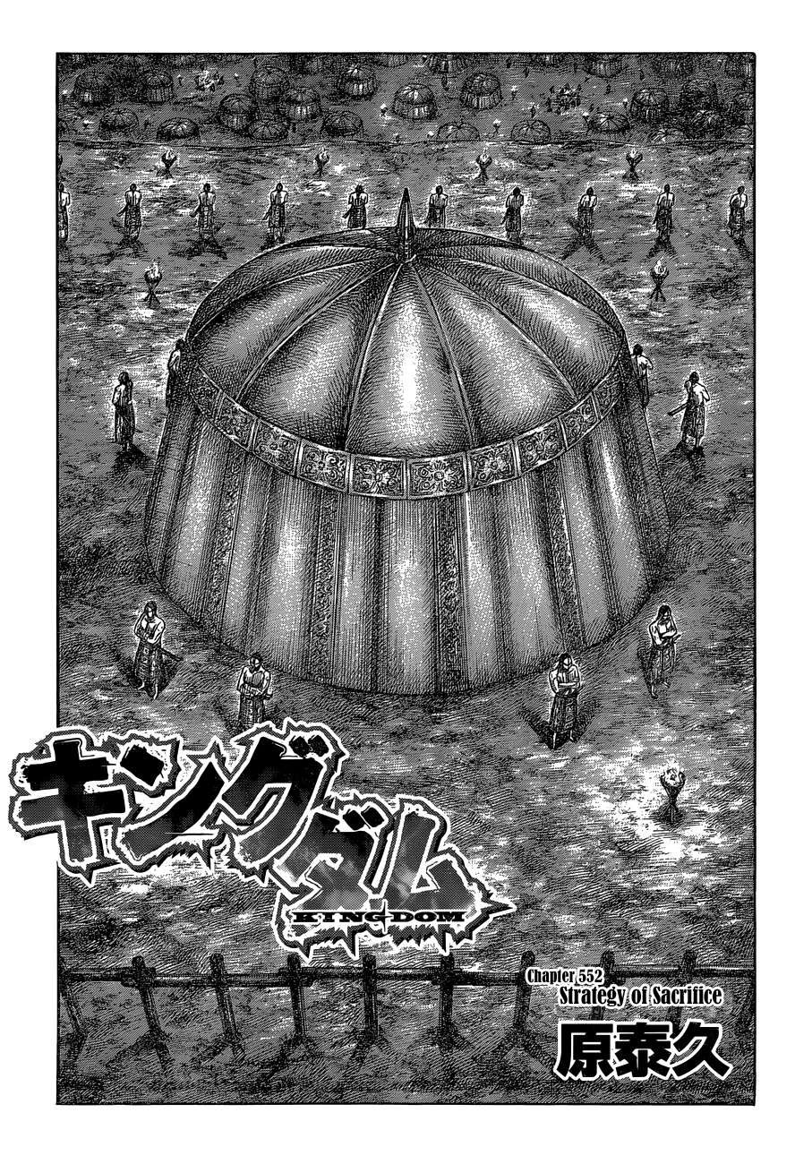 Read Kingdom ENGLISH Manga Online