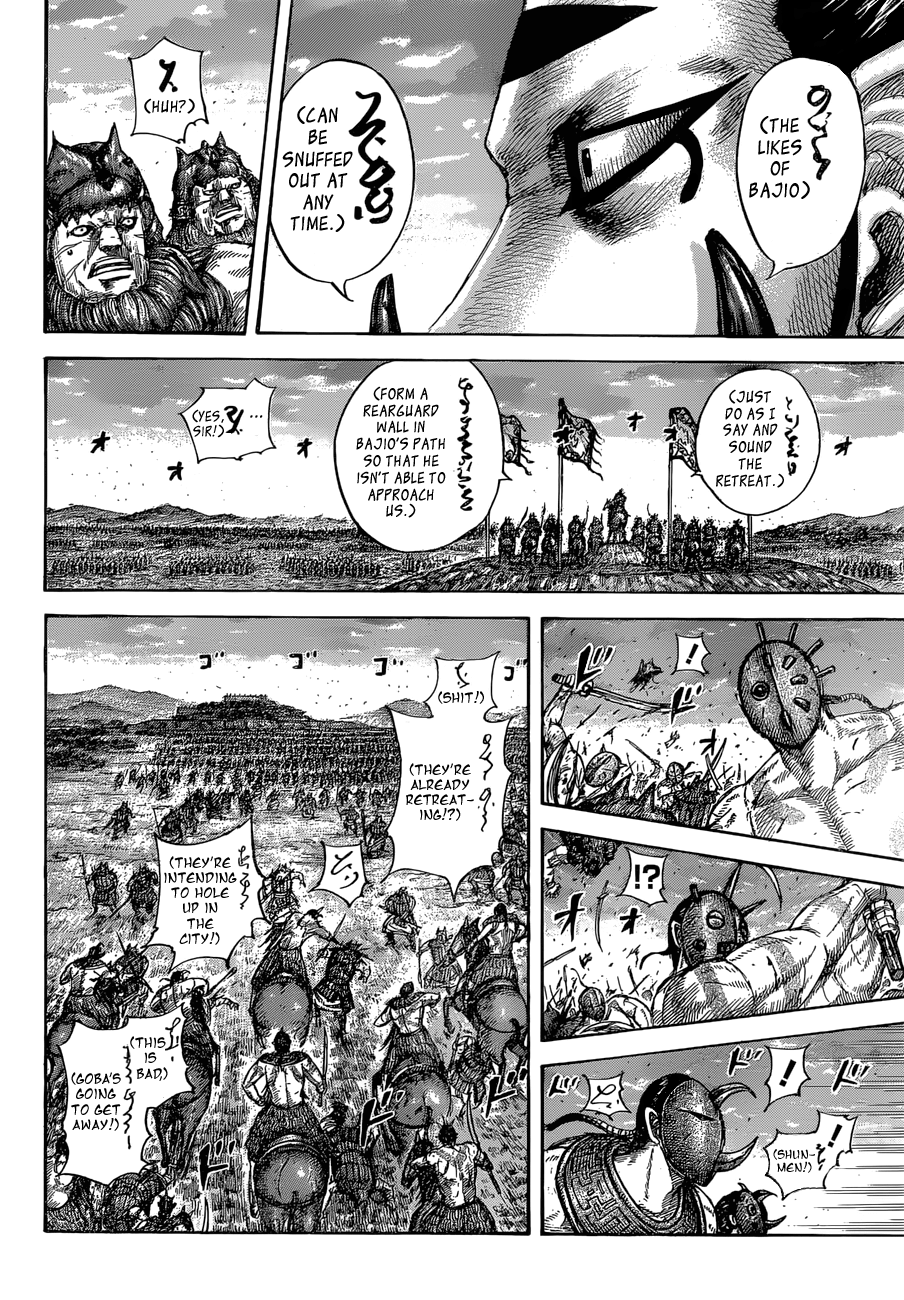 Read Kingdom ENGLISH Manga Online