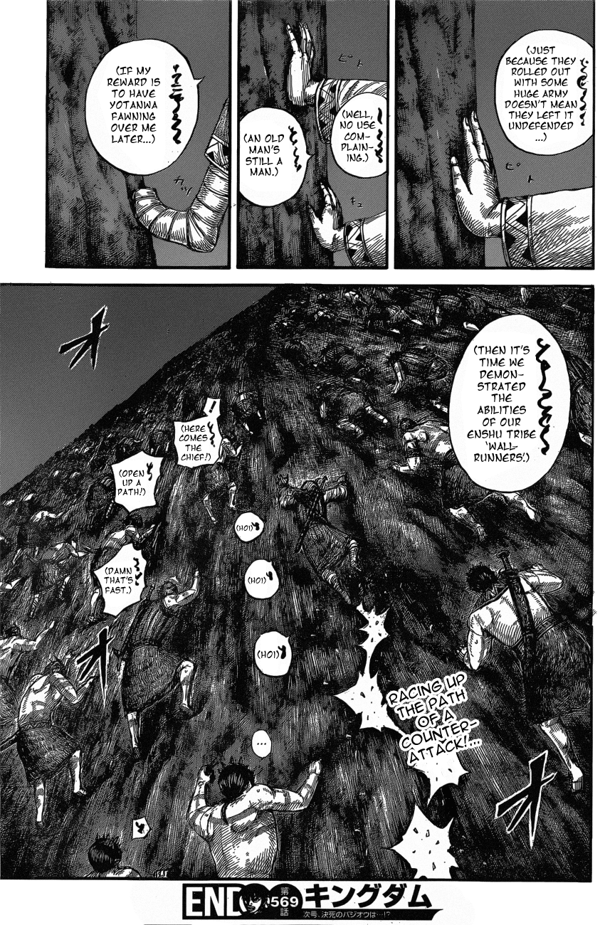 Read Kingdom ENGLISH Manga Online