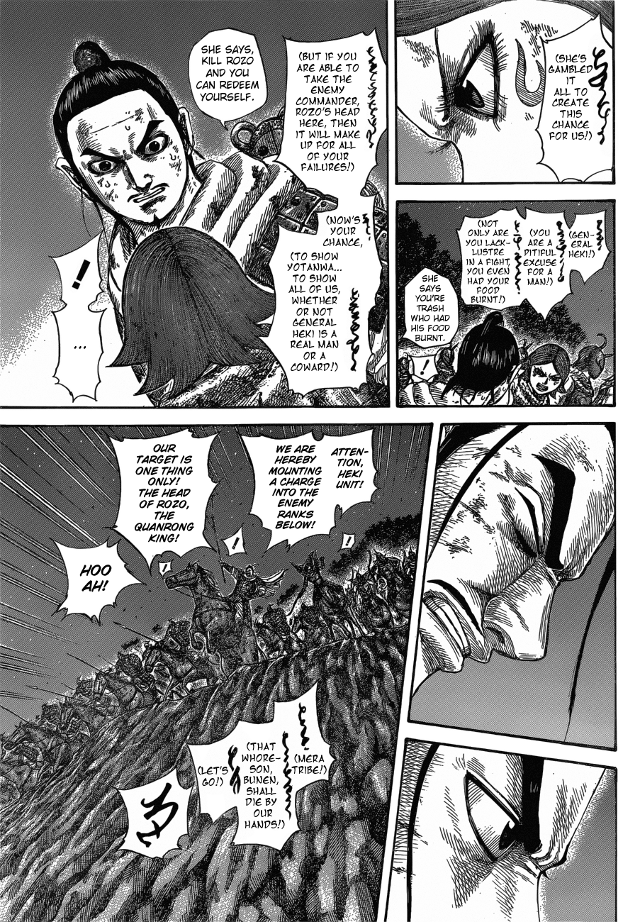 Read Kingdom ENGLISH Manga Online