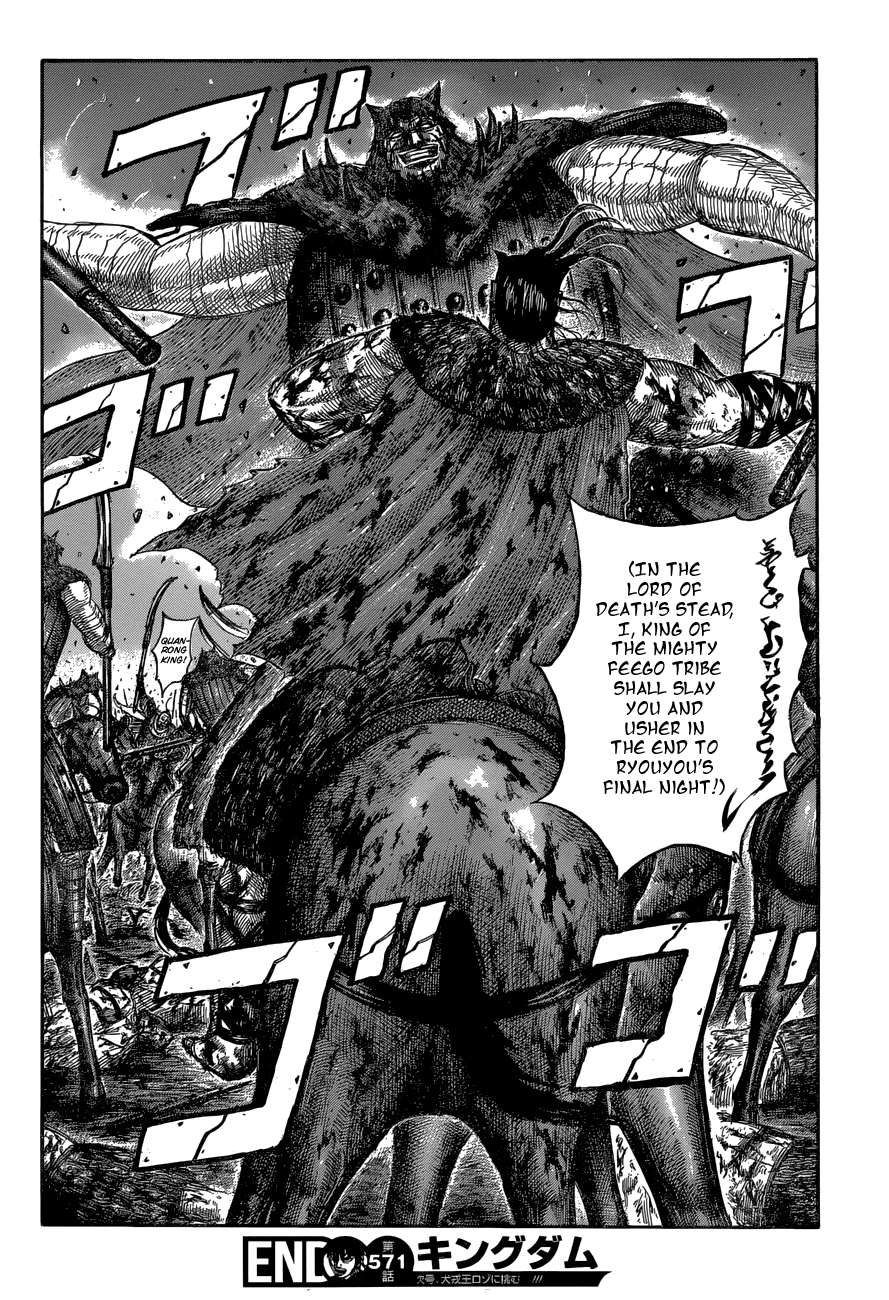 Read Kingdom ENGLISH Manga Online