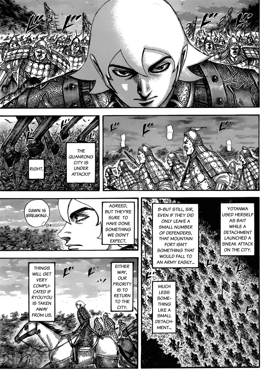 Read Kingdom ENGLISH Manga Online