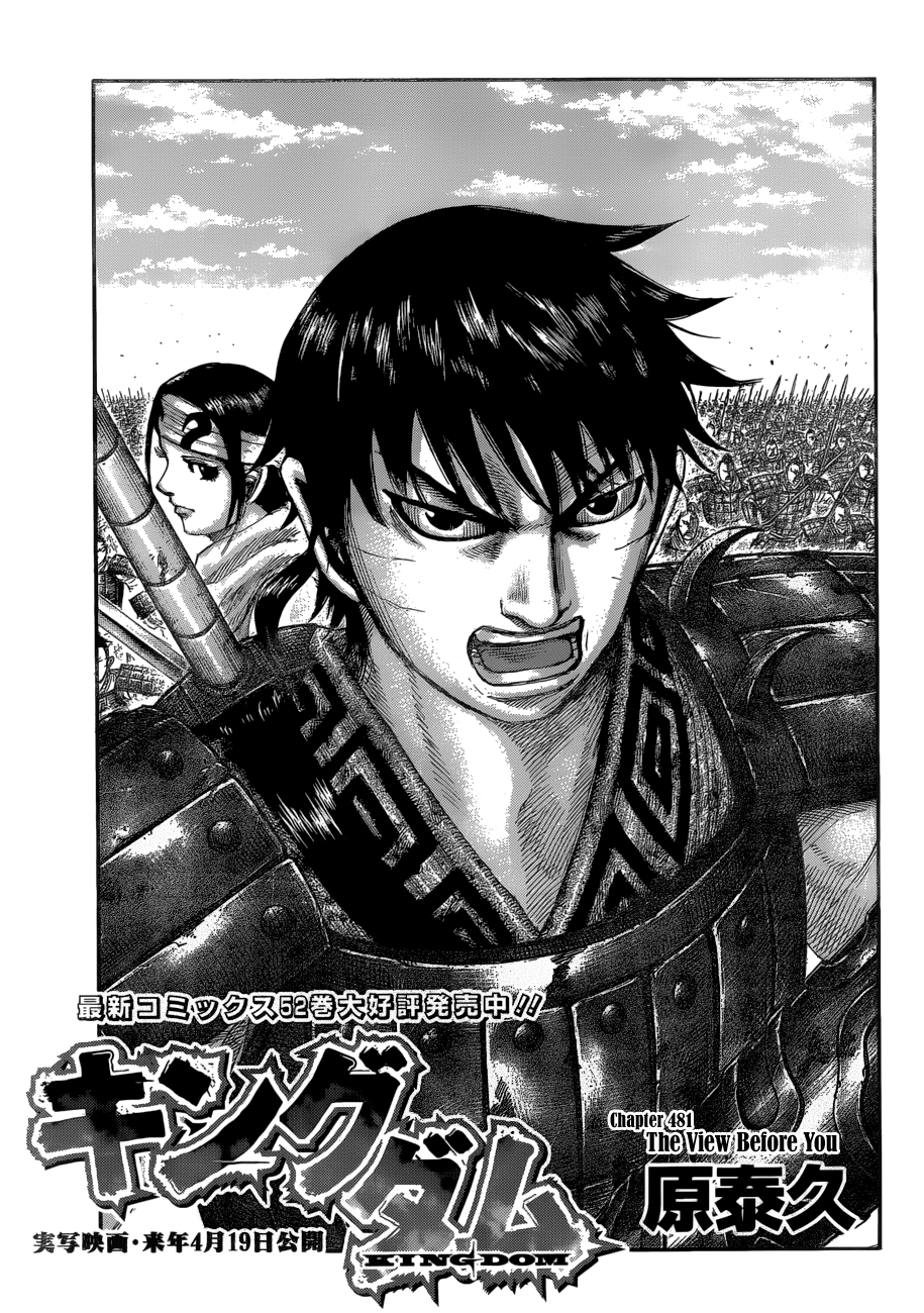 Read Kingdom ENGLISH Manga Online
