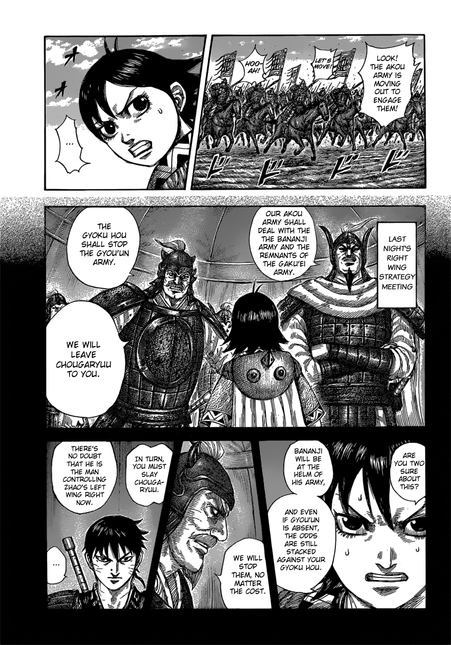 Read Kingdom ENGLISH Manga Online