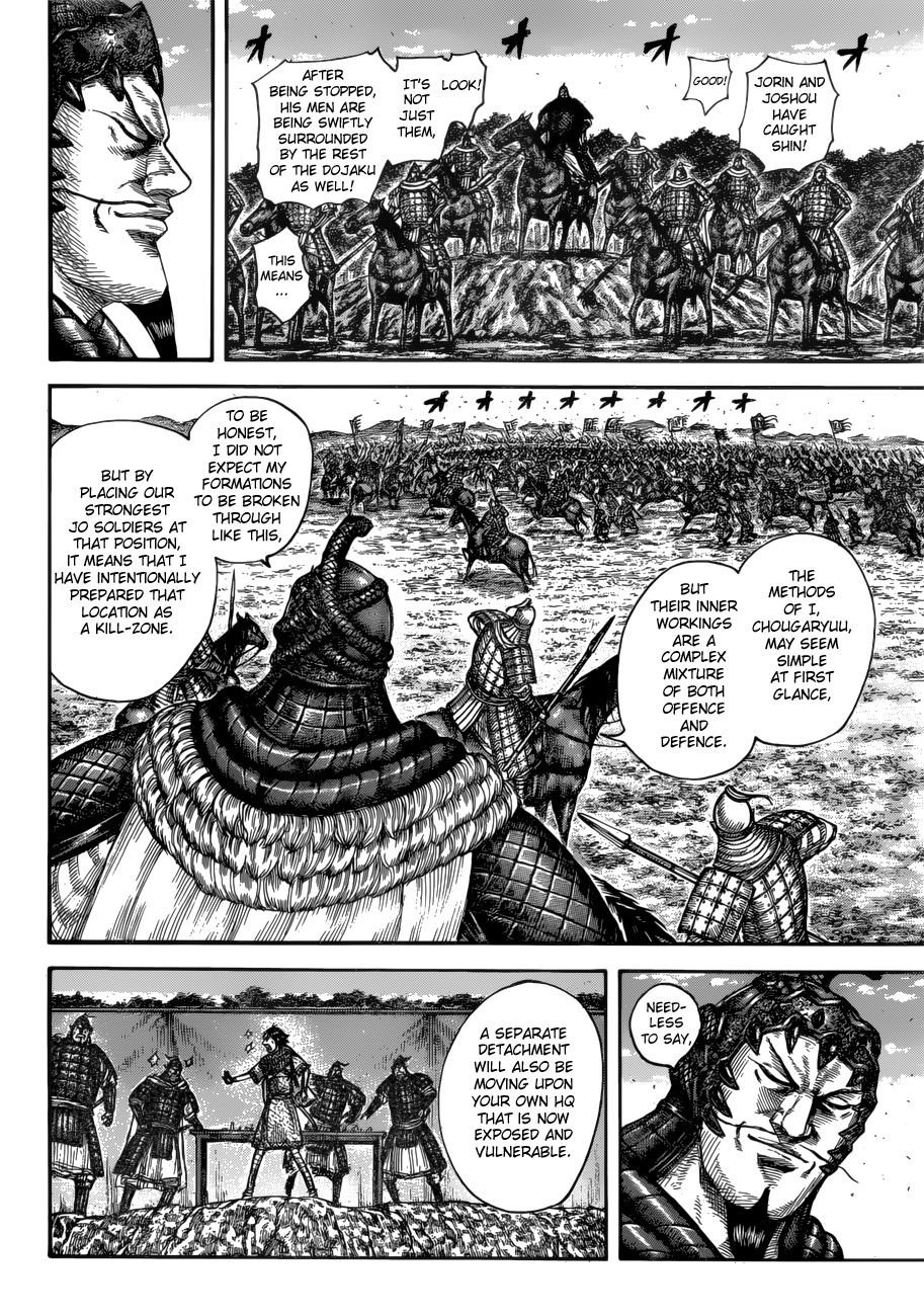 Read Kingdom ENGLISH Manga Online