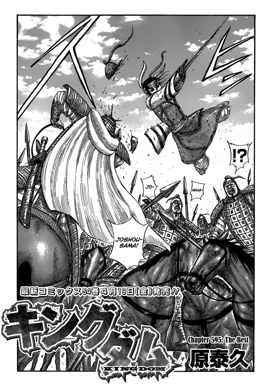 Read Kingdom ENGLISH Manga Online