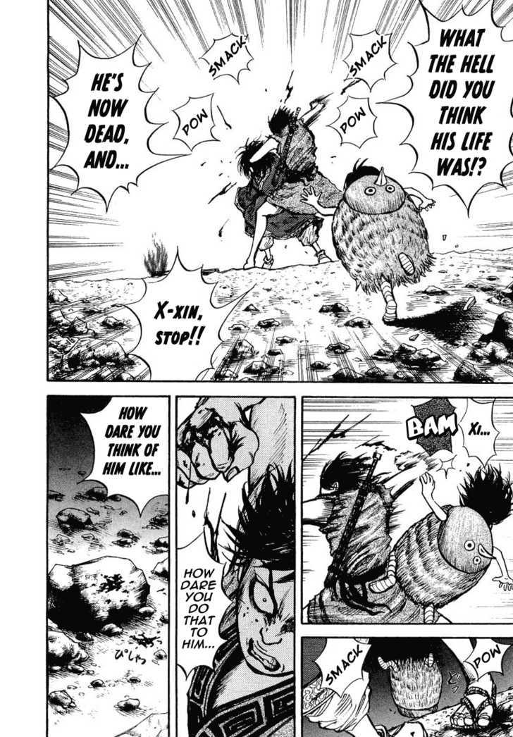 Read Kingdom ENGLISH Manga Online