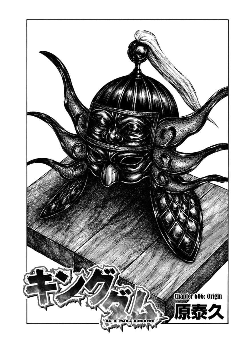 Read Kingdom ENGLISH Manga Online