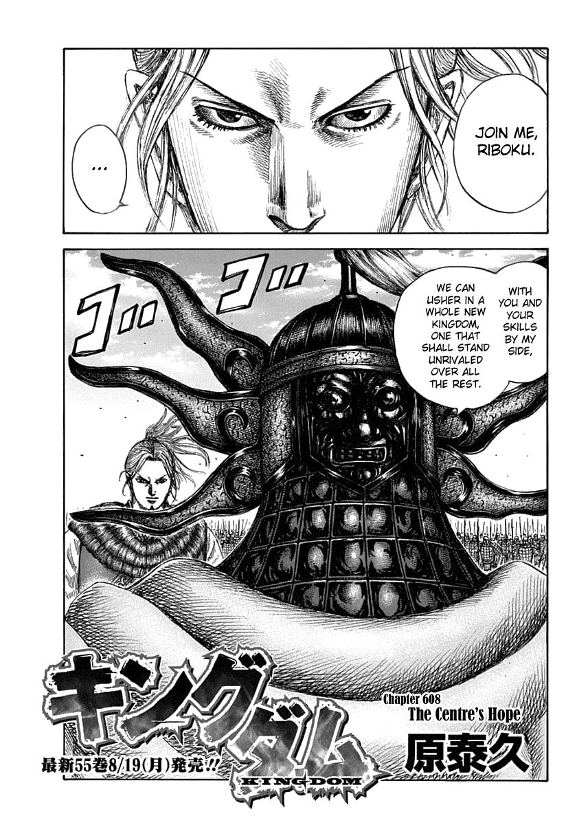 Read Kingdom ENGLISH Manga Online