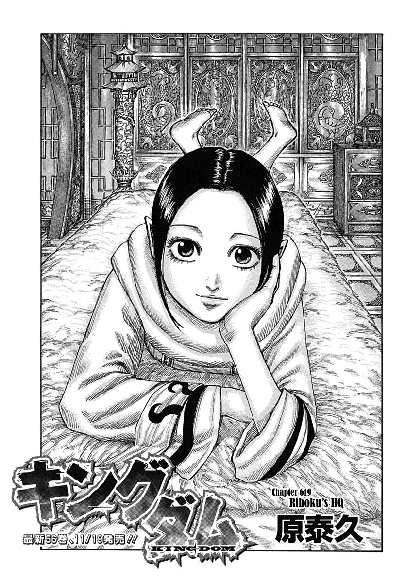 Read Kingdom ENGLISH Manga Online